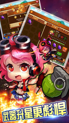 彈彈島戰(zhàn)紀(jì)九游版