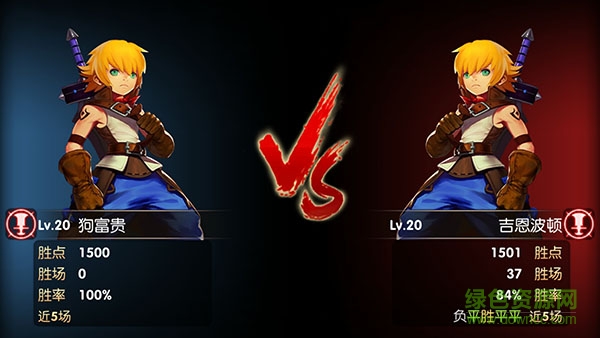 QQ20161110010447.1481171930.jpg 龍之谷手游下載