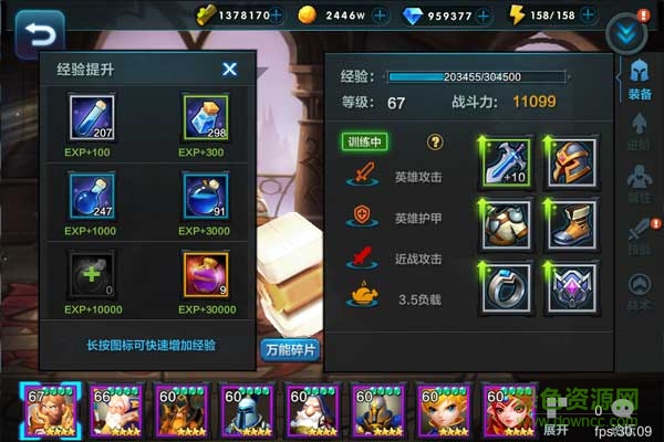 13150256.jpg 戰(zhàn)術(shù)大師