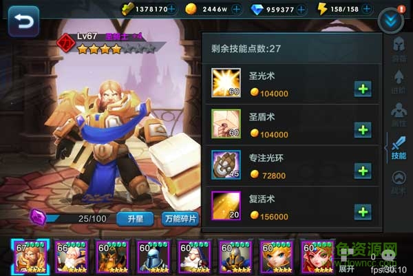 13150333.jpg 戰(zhàn)術(shù)大師百度版