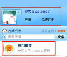 新秀吧多人視頻下載