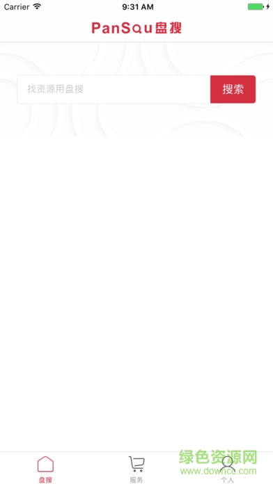 pansou盤(pán)搜手機(jī)版下載
