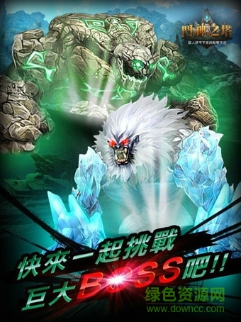 20157415405_600_566.jpg 斗神之塔破解版