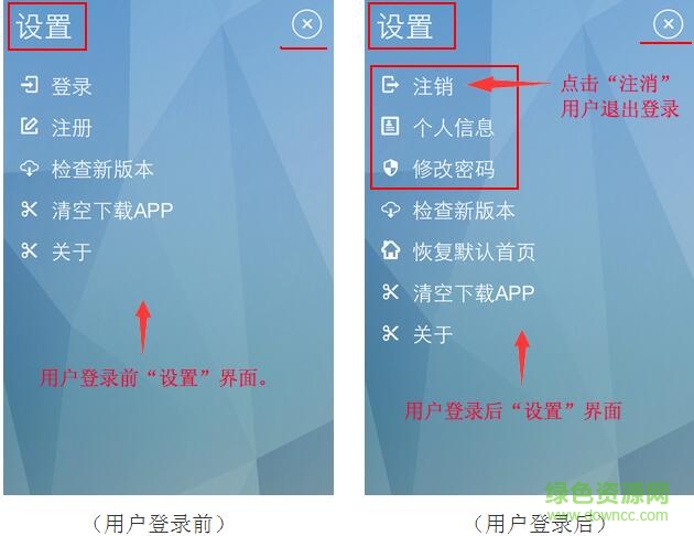 福建社保手機(jī)客戶端