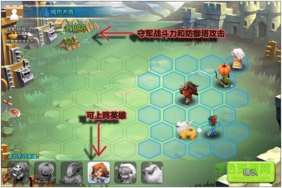 英雄無敵最新 英雄無敵手游版下載