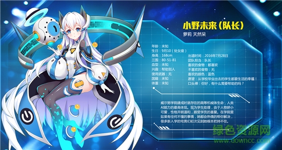 13871991.jpg 元氣戰(zhàn)姬學(xué)院ios