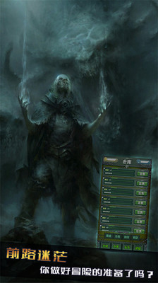 05e6a5665a405162c7c87c7cce06db8d34e433107.jpg 暗黑城堡2正式版