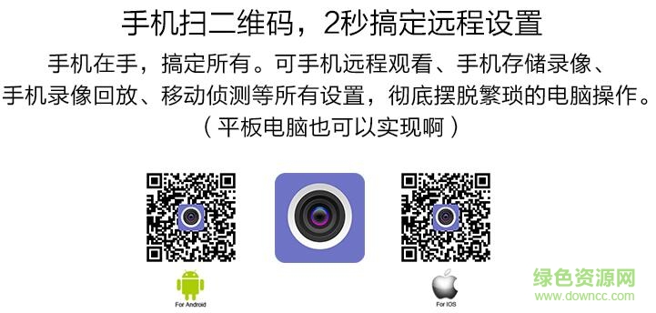 金勝安防監(jiān)控app二維碼 金勝安防監(jiān)控二維碼