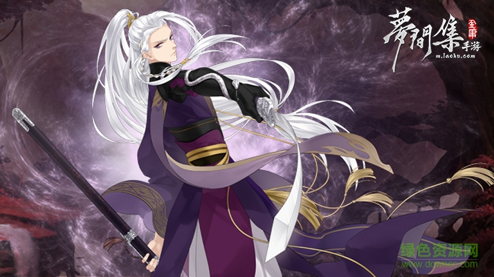 13968009.jpg 夢間集手游