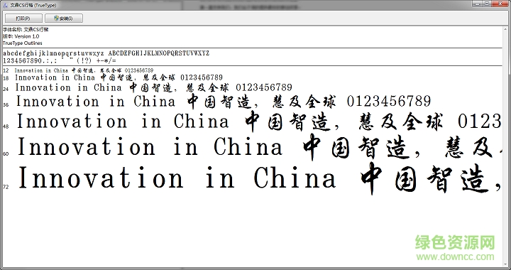 singkaicseg-bold-gb  0