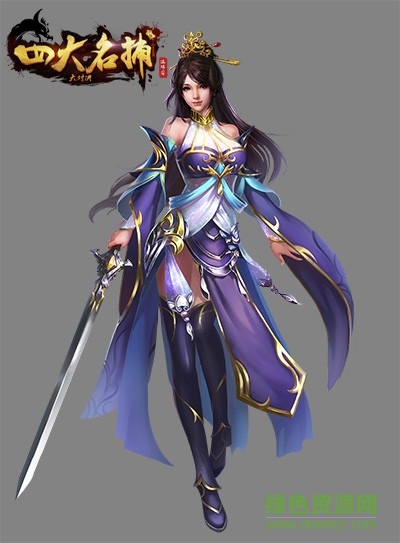 四大名捕大對(duì)決手游