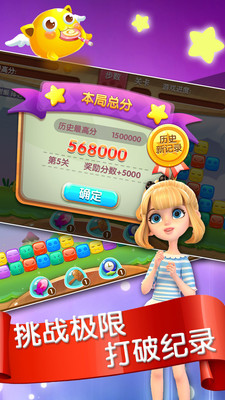 0078a5a687cbc994b617d26135b41b8f2f94130b2.jpg 猫咪萌消消app