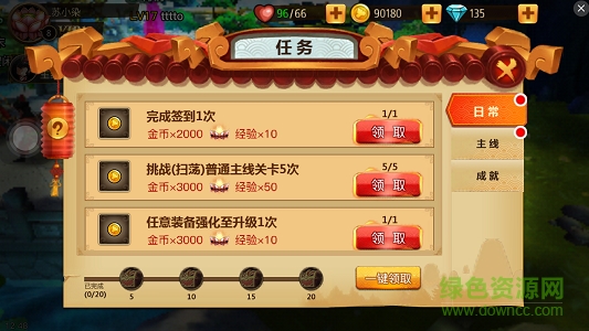 少年葫芦娃百度版下载