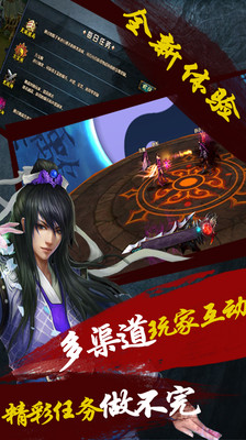 01492e597a122429b3701dd7f5ffcfd9e100b0ad9.jpg 百度版封神伏魔錄