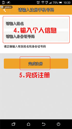虎躍去機(jī)場(chǎng)app 虎躍去機(jī)場(chǎng)app