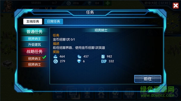 14771417.jpg 紅警崛起