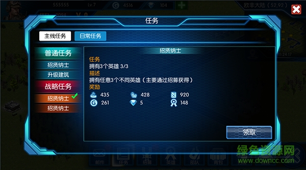 14771438.png 紅警崛起