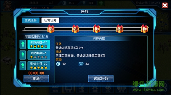 14771447.png 紅警崛起手游