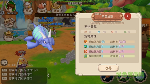 14405770.png 重返部落手游