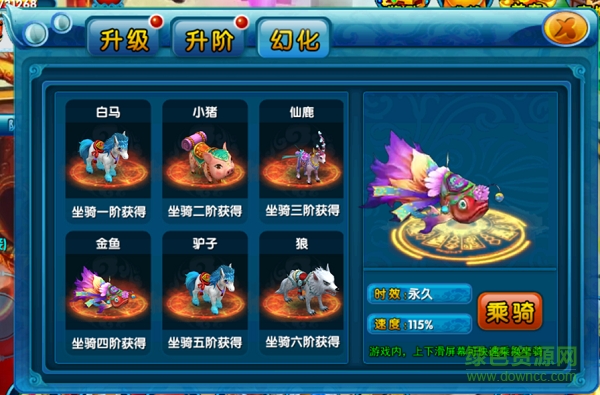 聊齋OL官網(wǎng)