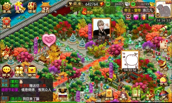 15041488.jpg 我的宮廷