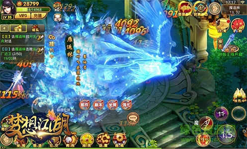 夢想江湖回合制手游