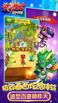 01fd95a99aedf5f4acb0f04c31c9758758742ac85.jpg 斗龍戰(zhàn)士之星印羅盤