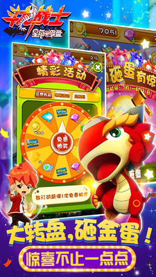 01fd95a99aedf5f4a9b0f94c3bc97d8750742ac85.jpg 斗龍戰(zhàn)士之星印羅盤游戲