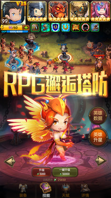 魔塔之英雄無敵變態(tài)版