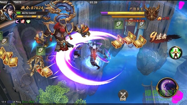 15220271.jpg 山海經(jīng)之名劍錄