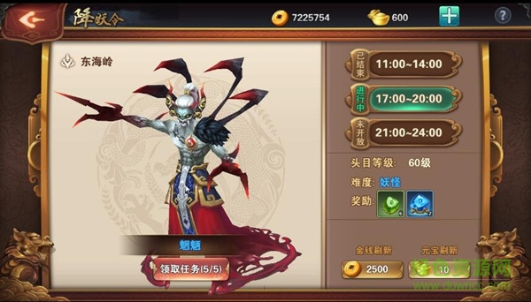 15214361.jpg 山海經(jīng)之名劍錄手游