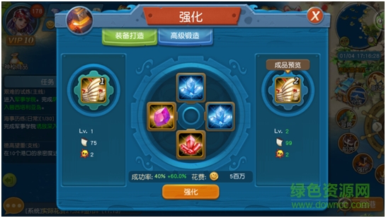 百度版航海紀(jì)元