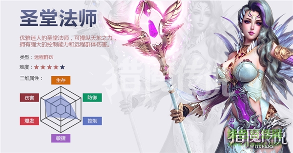 59370獵魔傳說手游官網(wǎng)