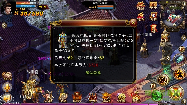 15543346.png 新征战