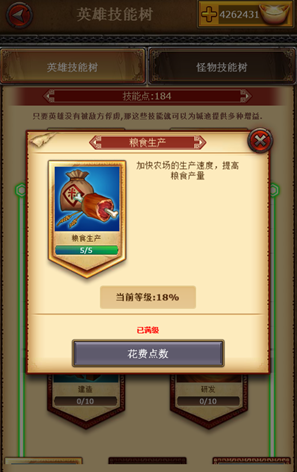 11726649.png 帝王的紛爭