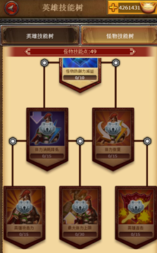 11726646.png 帝王的紛爭下載