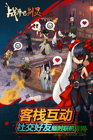 戰(zhàn)斗吧劍靈正式版