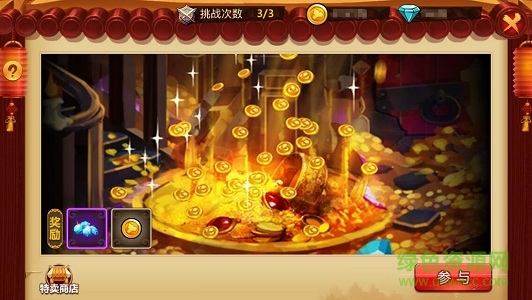 15475663.jpg 少年葫蘆娃手游