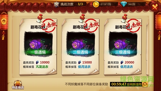 九游少年葫蘆娃 少年葫蘆娃九游