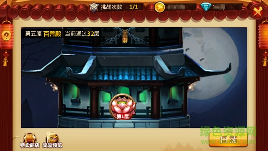 九游版少年葫蘆娃最新版 少年葫蘆娃九游安卓版