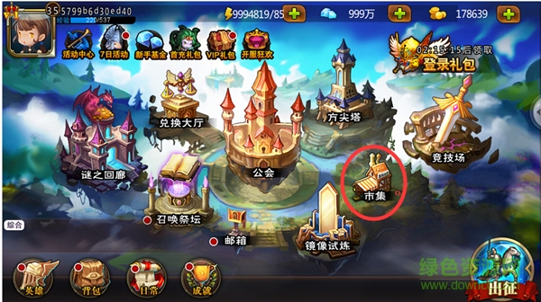 百度版魔塔之英雄無敵