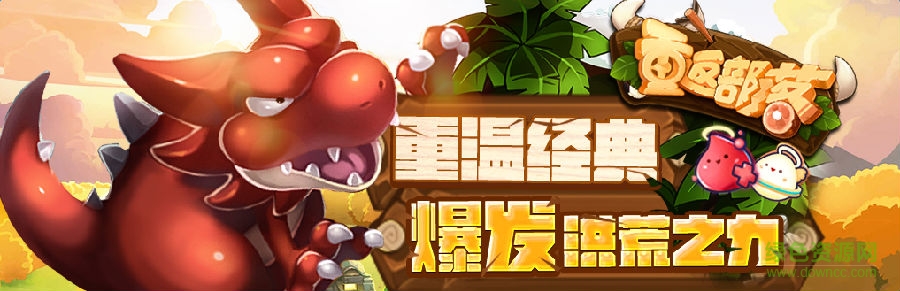 重返部落官網(wǎng)