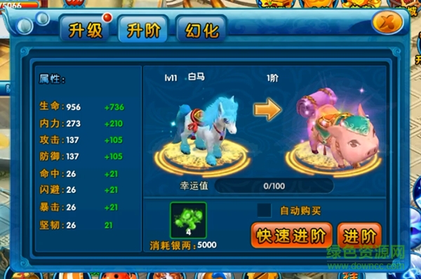 聊斋ol手游下载