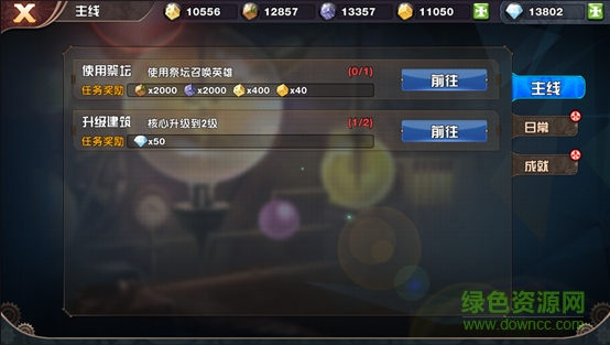 王牌軍團(tuán)百度版