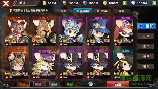 王牌軍團(tuán)百度版下載