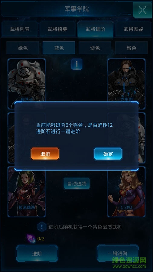 银河舰队百度版