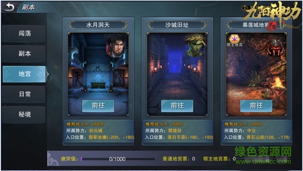 15309162.jpg 九陽神功起源ios