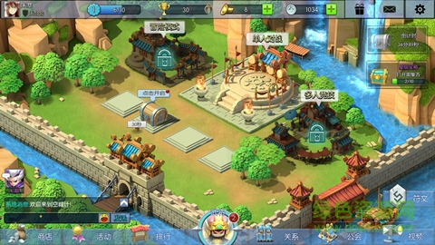 小小空城計下載