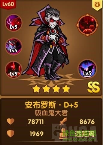 英雄與冒險(xiǎn)