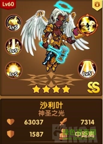 英雄與冒險(xiǎn)官網(wǎng)